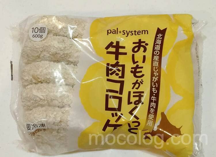 おいもがほくっと牛肉コロッケ