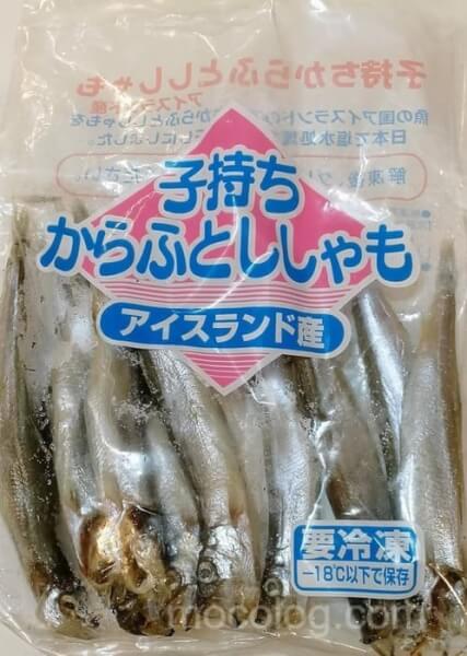 子持ちからふとししゃも