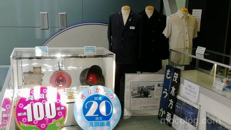展示物