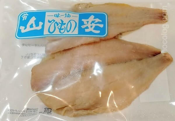 赤魚