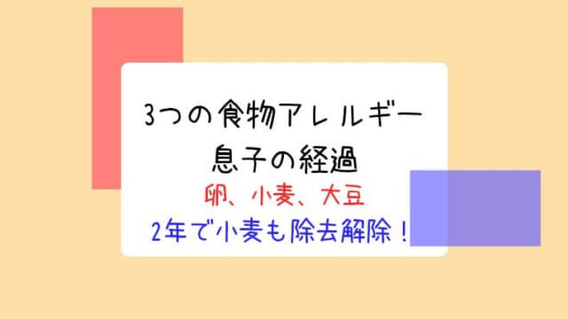 モスバーガーの低アレルゲンハンバーガーに挑戦 他チェーン店のアレルギーまとめ もころぐ