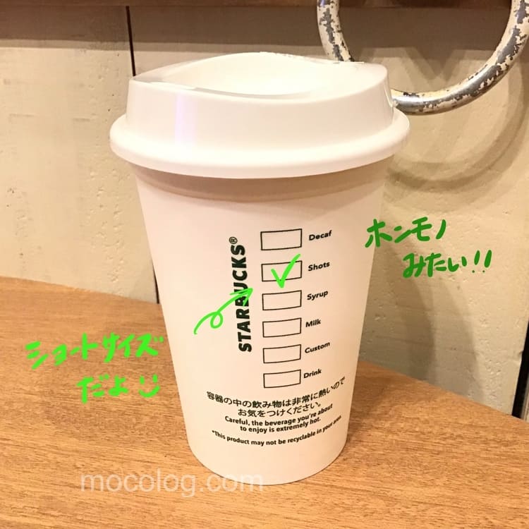 リユーザブルカップ