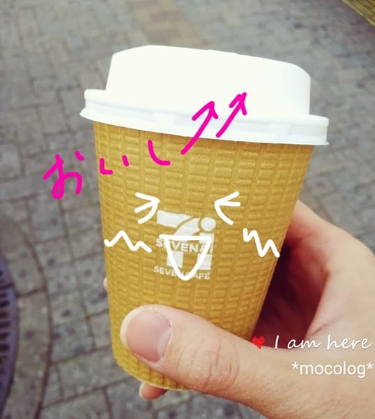 セブンイレブン ホットラテ
