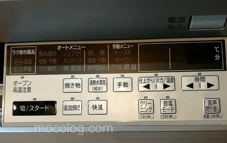 IHグリル