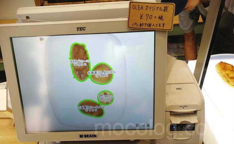 セルフレジ