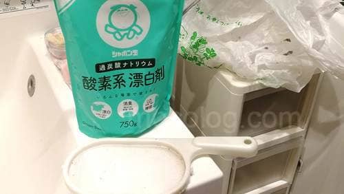 洗濯槽掃除に必要な物