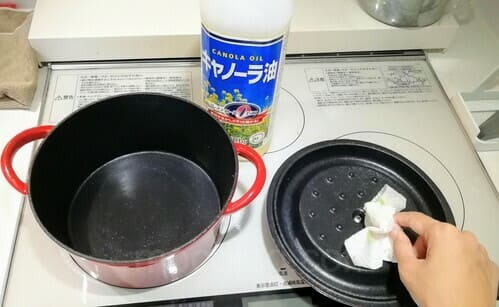 キャストポットのお手入れ