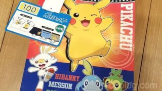 ポケモン肌着福袋