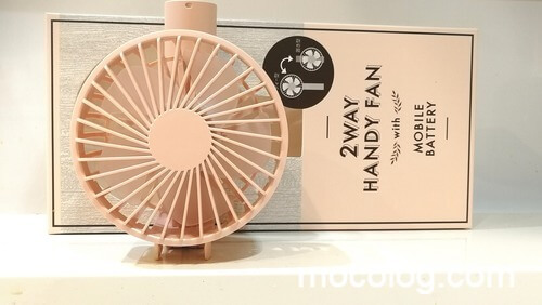 ハンプティーダンプティーの2wayハンディファンが可愛くて使える もころぐ