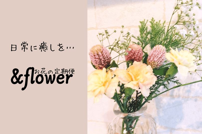 &flower